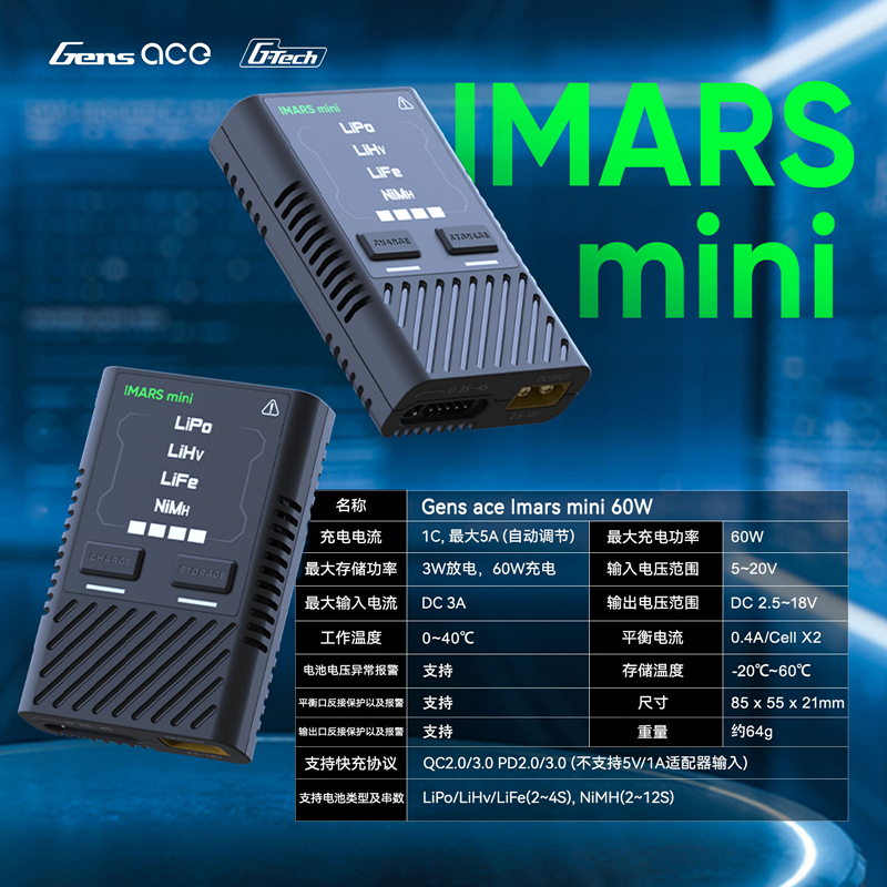 HOT Gens Ace IMARS Mini Balanc - Drone Battery Smart incelemesi ve fiyatı