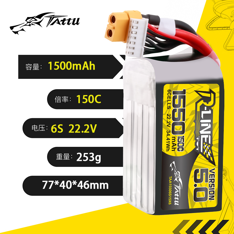 TATTU-R-LINE 5.0 22.2V 1550mAh - Drone Battery 6S incelemesi ve fiyatı